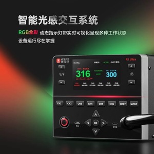 ปืนลมร้อน Ycs R1 Ultra 1450W กำลังสูง ร้อนเร็ว สำหรับซ่อมเมนบอร์ด - Product Image 4
