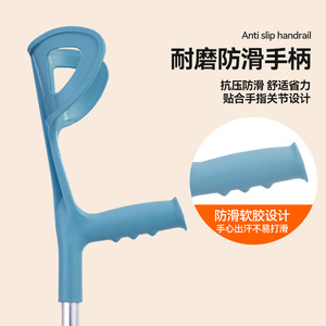 Béquilles en alliage d'aluminium réglables en hauteur avec poignée ergonomique en forme de U pour la rééducation des fractures - Product Image 3