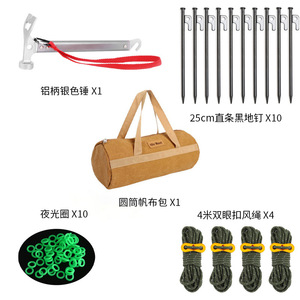 ชุดอุปกรณ์ตั้งแคมป์บนภูเขา พร้อมสมอบก ค้อน เชือกยึด และกระเป๋าเก็บของ สำหรับเต็นท์ ผ้าใบกันน้ำ ใช้กลางแจ้งได้ทุกฤดู - Product Image 4