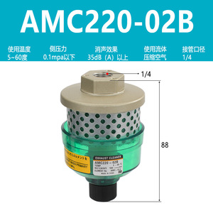 SHZ/SMC Type AMC220-02B/AMC320-03B/AMC520-04B Exhaust <b>Cleaner</b> Efficient Air Filter - Product Image 6