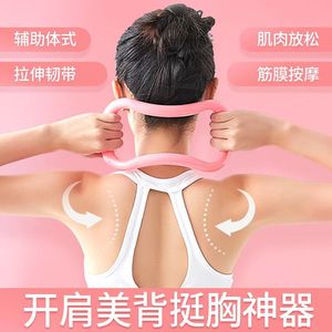 Yoga <b>Ring</b> Yoga <b>Stretching</b> Bracelet Purple PP Material Portable Back Exercise Shoulder Opening Fitness Tool - Product Image 4