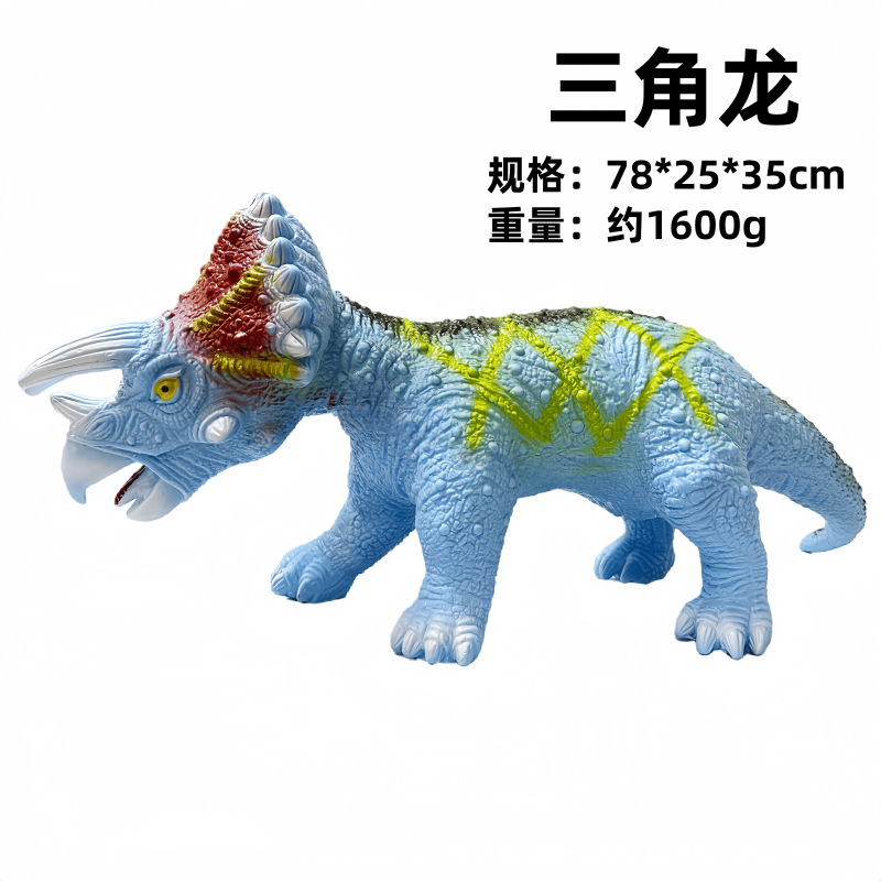 [Serie 80] Triceratops azul