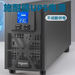 APC SURT1000XLICH Onduleur en ligne 1000VA monophasé avec surveillance à distance USB pour centre de données, sécurité des réseaux informatiques - Product Image 4