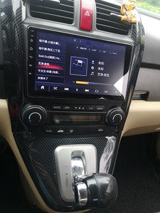 Accesorios Interiores de Fibra de Carbono para Consola Central de Coche, Embellecedor para Palanca de Cambios, Ventana y Puerta para Honda CR-V 2007 2008 2009 2010 2011, Modificación Automotriz - Product Image 3