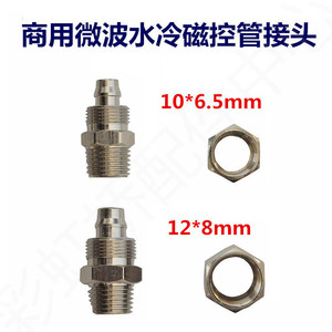 Conector de Magnetrón Jeda de 10x6.5 mm de Acero Inoxidable para Piezas de Horno de Microondas - Product Image 4
