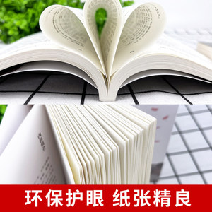 [Style TikTok] Livres inspirants authentiques qui valent la peine <span class=keywords><strong>d</strong></span>'être vécus, vivez votre vie de manière positive, pour les élèves du collège et du lycée - Product Image 3