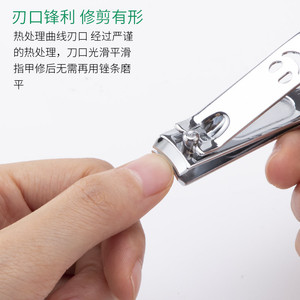 Stainless Steel Nail Clippers 15 Mm Flat Shape For Finger Home Use Smiley Face Design - Product Image 5