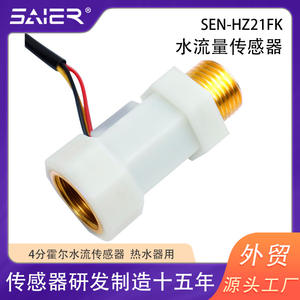 Chauffe-eau à gaz domestique à température constante avec capteur de débit d'eau à filetage interne et externe, sortie d'eau en cas de panne de courant - Product Image 5