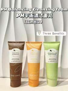 <span class=keywords><strong>Precio</strong></span> competitivo Blackhead <span class=keywords><strong>Limpieza</strong></span> profunda Hidratante <span class=keywords><strong>Hombres</strong></span> Mujeres Hidratante Salón de belleza Blanqueamiento Limpiador <span class=keywords><strong>facial</strong></span> - Product Image 4