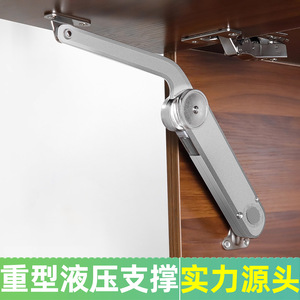 Brazo de Soporte para Gabinete Resistente Jiufa de 332 mm, Hidráulico, Inclinable y Ajustable, Herraje para Puerta de Cocina - Product Image 5