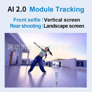 AI Gimbal Stabilizer L7Cpro Plus Gray Mobile Phone Anti-shake <b>Device</b> Face <b>Tracking</b> - Product Image 3