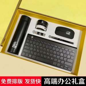 Coffret Cadeau d'Affaires Haut de Gamme : Clavier Bluetooth, Souris, Haut-parleur, Stylo USB, Tasse Isotherme en Métal – Idéal pour le Bureau - Product Image 2