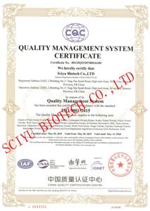 Extracto de Frijol Rojo en Polvo 10:1, Extracto de Frijol Azuki Natural de Alta Calidad, Soluble en Agua - Product Image 6