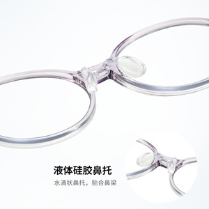 Gafas ovaladas antiluz azul para niños, montura completa, lentes transparentes, visión única, K8218, puente bajo - Product Image 1