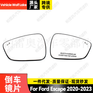 กระจกมองข้างสำหรับรถยนต์ลาย Ford Escape 2020-2023อะไหล่ด้านซ้ายขวา LJ6Z 17K707 a D - Product Image 5