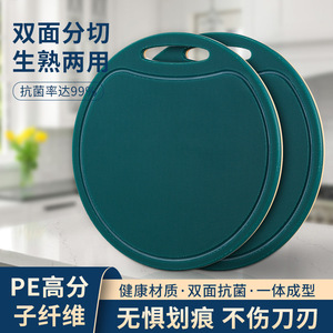 Round Plastic Cutting Board Anti Mold Thickened PE Kitchen Fruit Chopping Block 30 To 45 Cm Size - Product Image 4