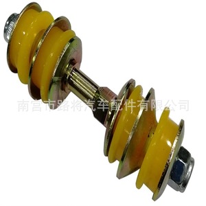 Toyota Vios Yaris <b>Stabilizer</b> Bar Link 48819-52010 High Quality Steel Repair Kit For Car Suspension - Product Image 2