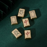 Perles chinoises de Mahjong à faire soi-même, perles lâches de Chine du Sud-Est et du Nord-Ouest, perles blanches, bracelet en or ancien, collier, accessoires