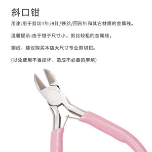 ชุดคีมสแตนเลส ขนาดปาก 1/8 นิ้ว ปลายเรียบ ปลายแหลม สำหรับงาน DIY ทำเครื่องประดับ และงานฝีมือ - Product Image 4
