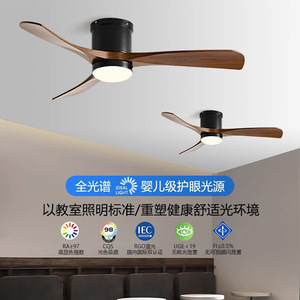 <b>Ceiling</b> <b>Fan</b> Light Fixed Blade Led For Living Room Bedroom 50000 Hours Lifespan - Product Image 1