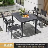 Ensemble table et chaises de jardin en bambou anti-corrosion pour extérieur, idéal pour jardin, cour, balcon, café - Chine