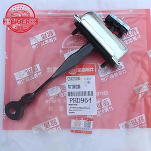 Pièces automobiles, butée de porte avant pour <span class=keywords><strong>Ford</strong></span> <span class=keywords><strong>FIESTA</strong></span> 2008 DK4958270 DK4972270A DK4958270D - Product Image 5