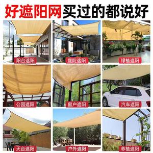 Yellow <b>Shade</b> Netting Roll Densely Packed Thickened Sun Protection Outdoor Use Polyethylene Material - Product Image 2