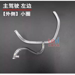 5 Series G38 G30 Dagrijlicht Diffuser G30 Grote Lichtring G30 Lepelvormige Koplamp Engelogen 2018 2019 2020 - Product Image 3