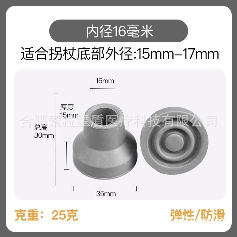 Standard - [Pack 1] Gaine Quadrupode Grise 16mm