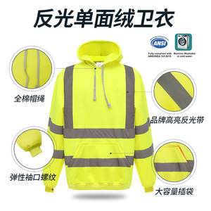 Sweat-shirt haute visibilité doublé polaire, vêtements de sécurité réfléchissants avec support de logo personnalisé pour les vêtements de travail - Product Image 2