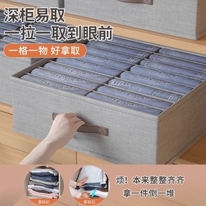 Clothing Organizer <b>Drawer</b> Rectangle Polyester Fabric Divided Compartments For Wardrobe <b>Storage</b> <b>Box</b> - Product Image 1