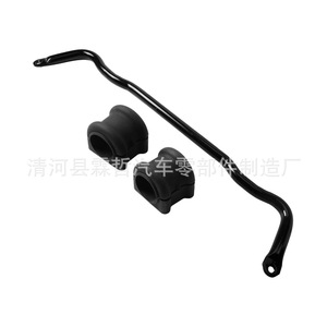 Barra Estabilizadora 55398938AC para Motocicletas Americanas Sistema de Suspensión Activa de Repuesto - Product Image 1