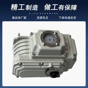 Actuador Eléctrico LST-05 AC-220V Para Control de Válvulas - Product Image 2