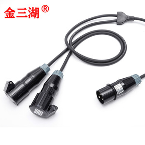 Cable de Alimentación para Escenario, Divisor DMX de 300V, Conector Impermeable para Equipos de Iluminación y Audio - Product Image 3