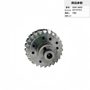 Nuevo Eje de Equilibrio de Motor 13601-28021 23x13x12.5 Cm para Reemplazo/Reparación - Product Image 2