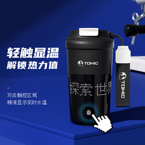 แก้วกาแฟอัจฉริยะโทมิคสีดำ 500 มล. จอแสดงผล LED แก้วเดินทางสำหรับนักเรียนและใช้ในสำนักงาน - Product Image 3