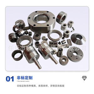 Moldes de Carburo de Tungsteno Xingwei Hongye, Personalizados, No Estándar, 150 Materiales Especiales, Rodillos Resistentes al Desgaste - Product Image 3