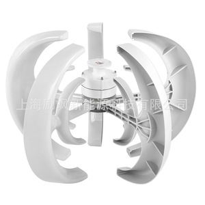 Aerogenerador de Eje Vertical Shanghai Lisa New Energy de 100W 12V 24V con 5 Aspas para Proyectos de Monitoreo de Alumbrado Público - Product Image 3