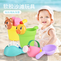 Ensemble d'outils de plage en plastique souple HC pour tout-petits de 2 à 4 ans, pour table à eau extérieure, baignoire bébé, piscine, divertissement tactile