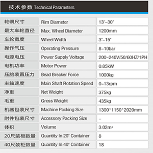 Desmontadora de Neumáticos de Alta Resistencia, Máquina Automática Profesional para Reparación de Automóviles y Talleres Mecánicos - Product Image 4