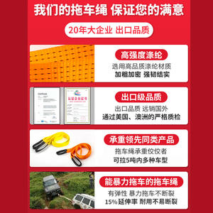 Correa de Remolque Mercali de 5 Toneladas, Capacidad Máxima de Carga de 50 lb, Cuerda de Remolque Plana de Poliéster para Sedanes, SUV, Todoterreno y Extracción - Product Image 4