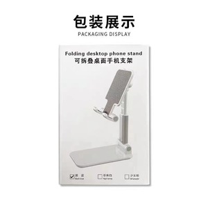 BONERUY Folding Telescopic Phone <b>Stand</b> Desktop Lazy Tablet Holder Multifunction Portable Live Streaming Support - Product Image 5
