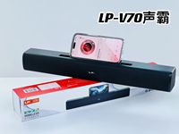 Barre de son portable LP-V70, basses profondes, musique HIFI, caisson de basses sans fil, haut-parleur BT, radio FM, prise en charge de TF/USB, haut-parleur sans fil de bureau