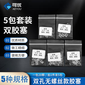 ตัวยึดแว่นตาพลาสติกแบบไร้กรอบ 1.4 1.5 1.6 1.8 2.0 มม. หมุดกาวแบบยืดหยุ่นสำหรับแว่นตาทรงรี อุปกรณ์เสริมสำหรับกรอบแว่นตา - Product Image 5