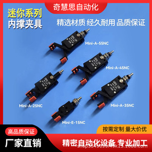 Mini pince pneumatique GR04.100, pression maximale 8 bars, fixation pour machine de moulage par injection - Product Image 2