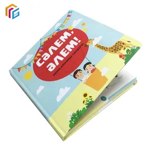 도매 사용자 정의 풀 컬러 인쇄 케이스 바운드 하드 커버 어린이 아이 라운드 코너 보드 책