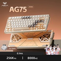 Clavier de jeu ergonomique en plastique Aula AG75, filaire + 2.4G, rétroéclairage RVB 7 couleurs, faible latence 0.125ms (RT0.001MM), 8000Hz, Type-C