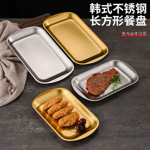 ถาดสี่เหลี่ยมสแตนเลสสตีลสไตล์เกาหลี 304 สำหรับร้านกาแฟ บาร์บีคิว ถาดเสิร์ฟ - Product Image 1