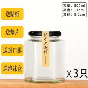 Pot en verre hexagonal de 45 ml à 730 ml avec couvercle à vis transparent, sérigraphie, couleurs personnalisées pour sauces, miel, confitures et conserves - Product Image 6