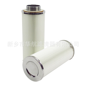 Alimentador de vacío, elemento de filtro de polvo, tubería de alambre externo, elemento de filtro de eliminación de polvo, cartucho de filtro plegado de fibra de poliéster 125 - Product Image 1